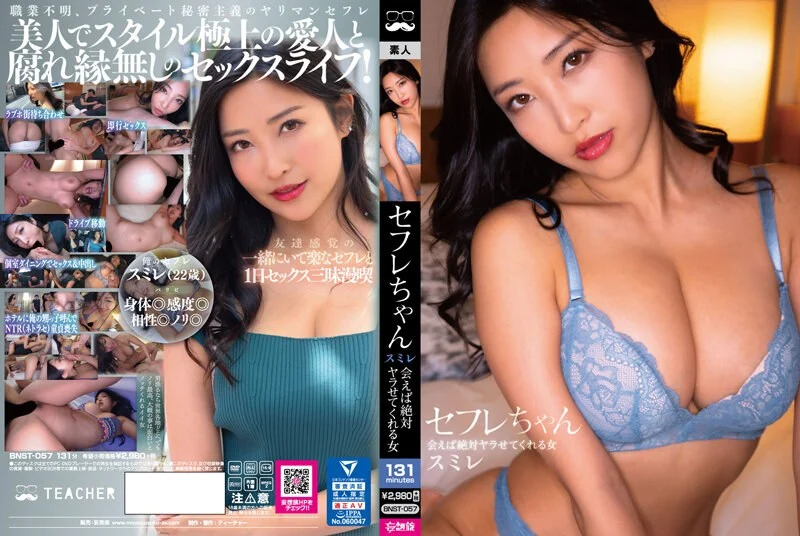 污污的段子我的熟女炮友